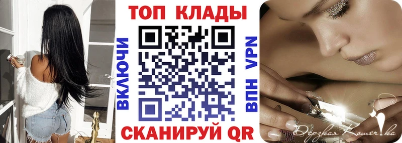 Кодеин Избербаш