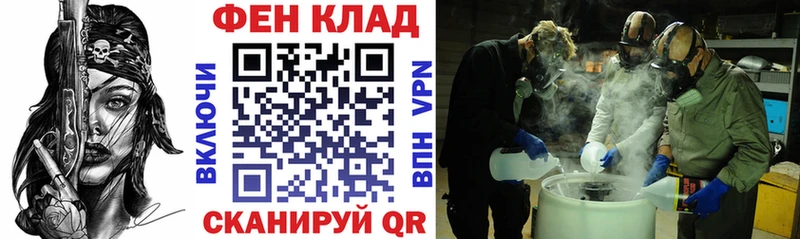 АМФЕТАМИН VHQ  Избербаш 
