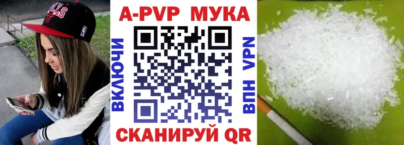 где продают наркотики  Избербаш  Альфа ПВП СК КРИС 