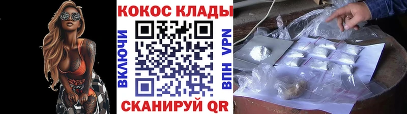 купить   Избербаш  Cocaine Эквадор 