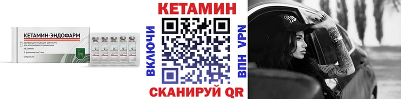 дарнет шоп  Избербаш  Кетамин ketamine 