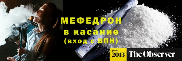 мефедрон мука Армянск