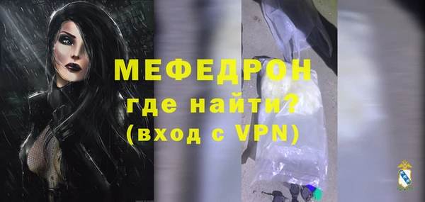 мефедрон мука Армянск