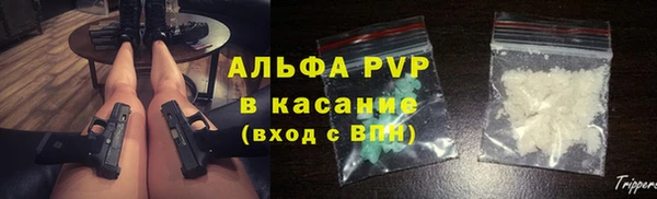 мефедрон мука Армянск