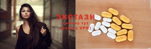 мефедрон мука Армянск