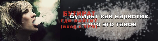 мяу мяу мука Арсеньев