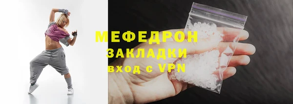 мяу мяу мука Арсеньев