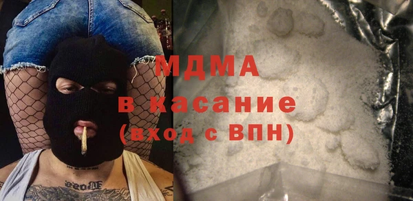 мефедрон мука Армянск
