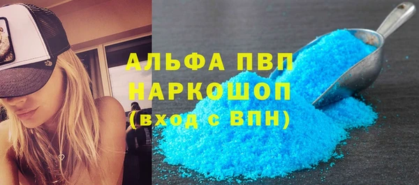 мяу мяу мука Арсеньев