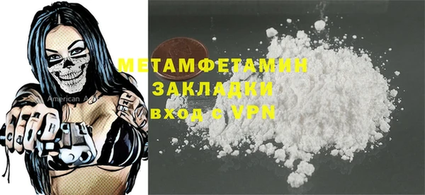 кокаин VHQ Аркадак
