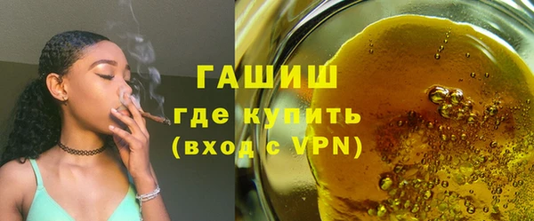 мяу мяу мука Арсеньев