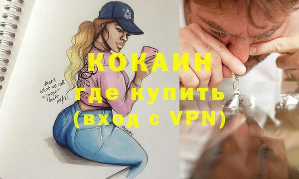 кокаин VHQ Аркадак