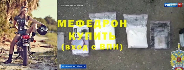 молекула духа Сосновый Бор
