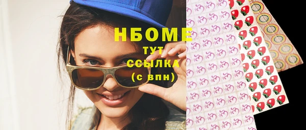 СК Сосновоборск