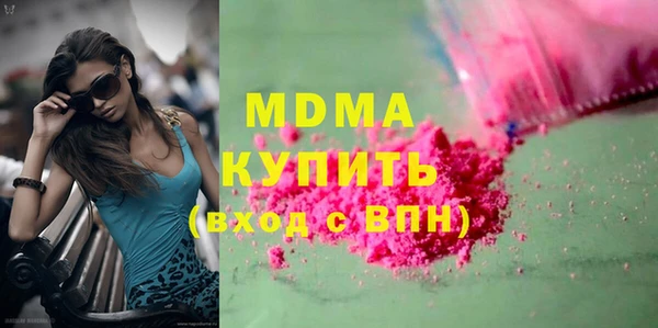 мяу мяу мука Арсеньев