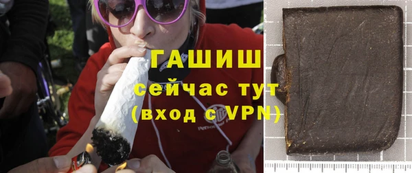 мефедрон мука Армянск