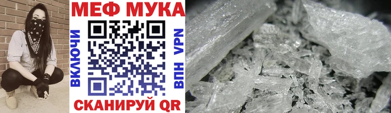 Меф кристаллы  Избербаш 