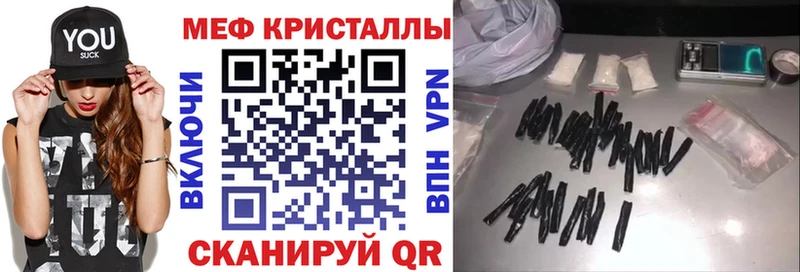 Мефедрон мука Избербаш