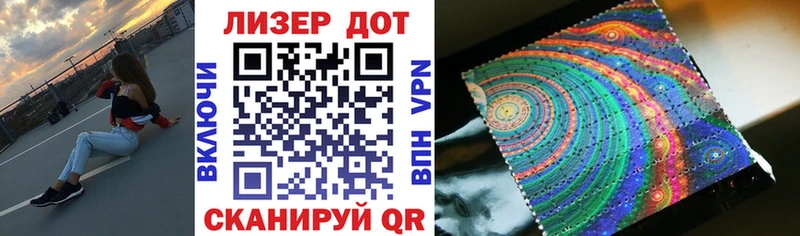 купить   Избербаш  Марки N-bome 1500мкг 