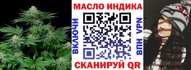 магазин  наркотиков  Избербаш  blacksprut рабочий сайт  Дистиллят ТГК THC oil 